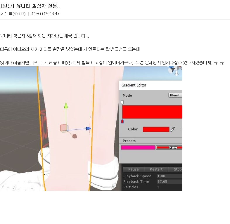 부모관리 똑바로 안한 디시인.jpg_1.jpg