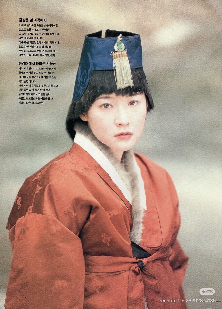 1999년 보그 코리아_1.jpg