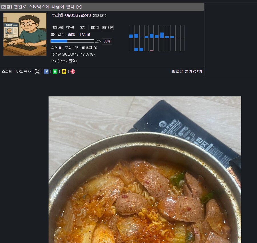 나 이거 사진 잘못올렸는데_1.png