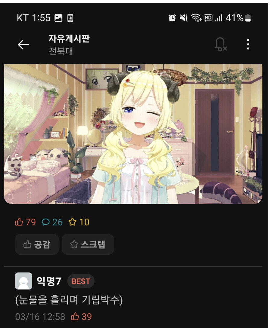 양의 뿔과 사람의 몸을 한 우상숭배로 사이비 쫒아낸 에타인_5.jpg