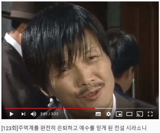 의외로 한국 개신교에서 신의 호칭이 하나님이 된 진짜 이유_2.jpg