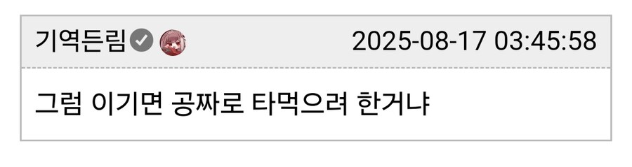 36살 아재 조롱하는 남자 고등학생 무리.jpg_5.jpg