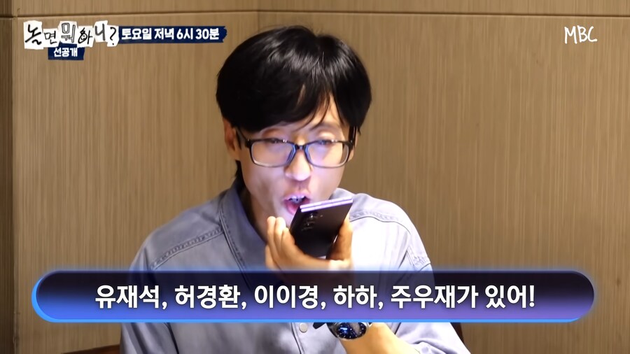 AI : 밥값 낼 사람을 골라달라고?_1.png