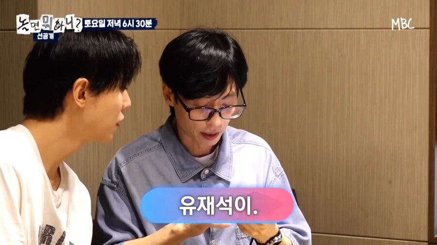 AI : 밥값 낼 사람을 골라달라고?_2.png