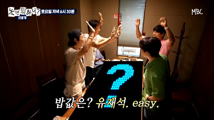 AI : 밥값 낼 사람을 골라달라고?_6.png