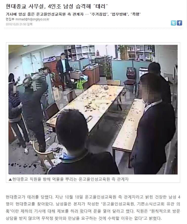 나는신이다 제작진이 걱정되는 이유_2.png