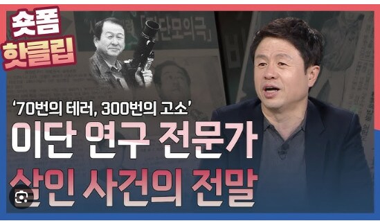 나는신이다 제작진이 걱정되는 이유_5.png