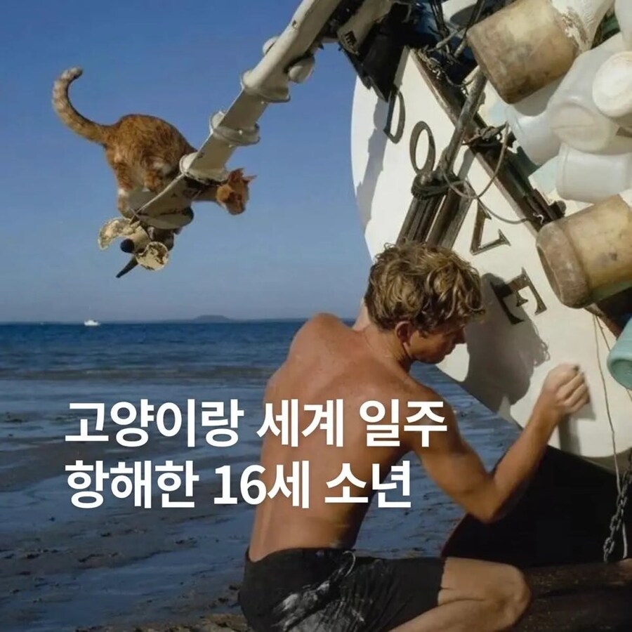 낭만 치사량 세계일주_1.jpg