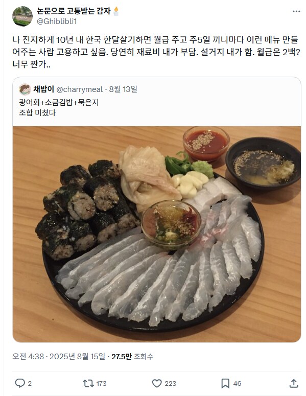 대학원생은 세상물정이 박살난 상태다_1.png