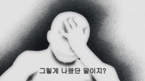 아는 오빠가 치킨 사준다고 해서 갔는데.jpg_2.jpg