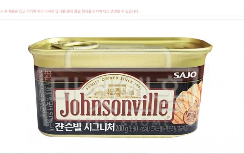 미국 브랜드지만 한국 농가를 살리는_1.jpg