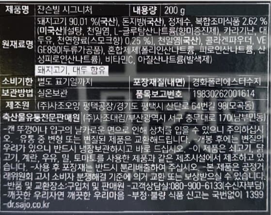 미국 브랜드지만 한국 농가를 살리는_2.jpg