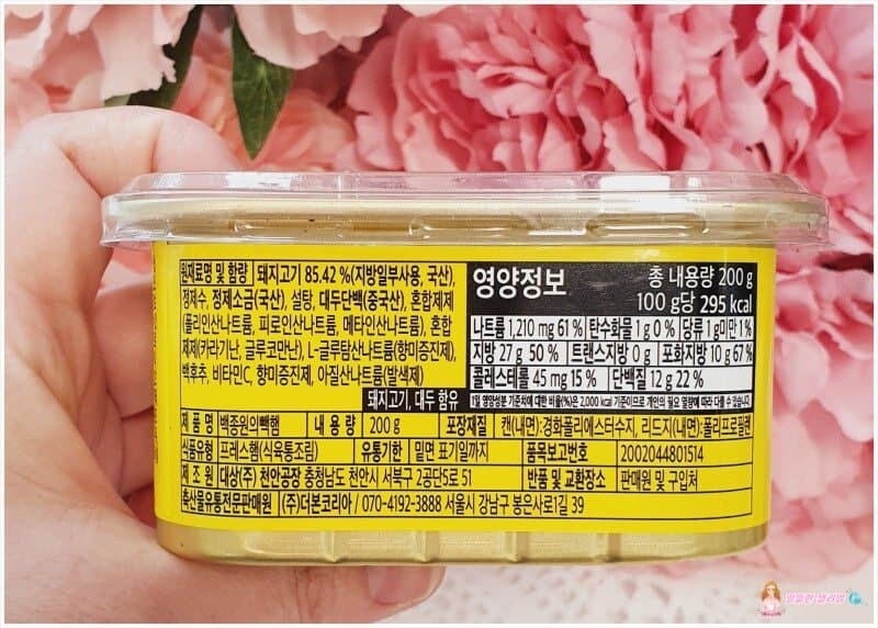 미국 브랜드지만 한국 농가를 살리는_4.jpg