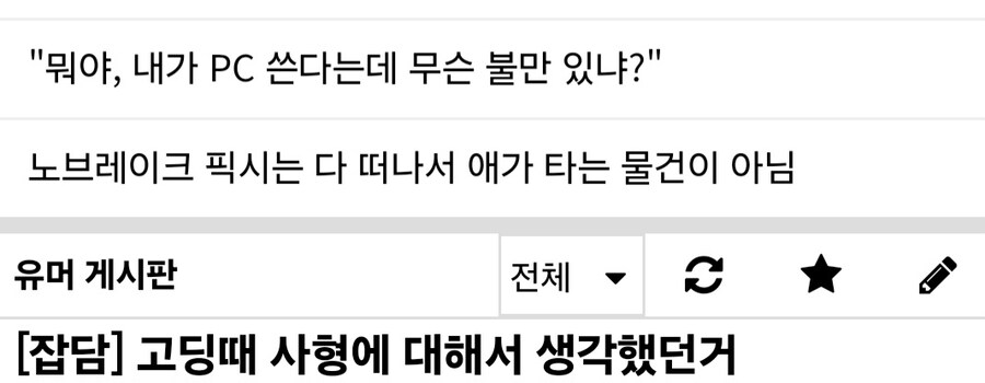 고등학생 시절 떠올린 사형집행 아이디어.jpg_1.jpg