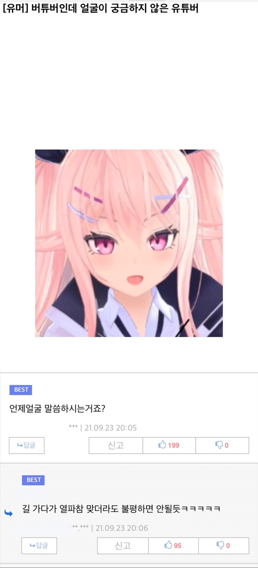이루마야 요루파쨩_1.jpg