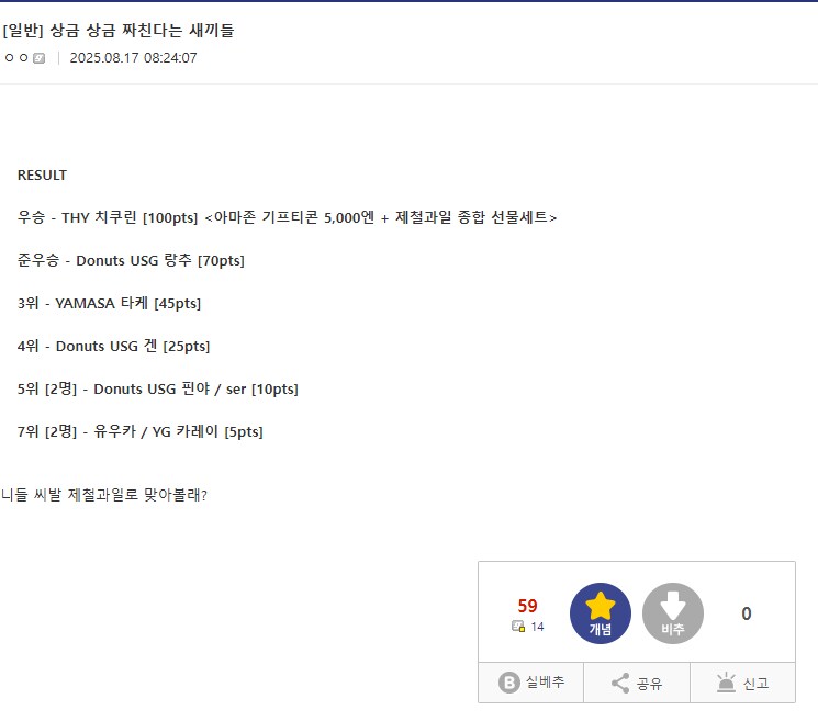 철권에서 EWC가 권위 있는 이유_1.png