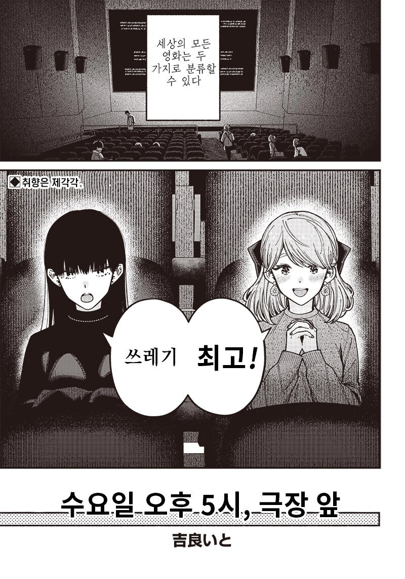 이 영화는 죽음으로_1.jpg