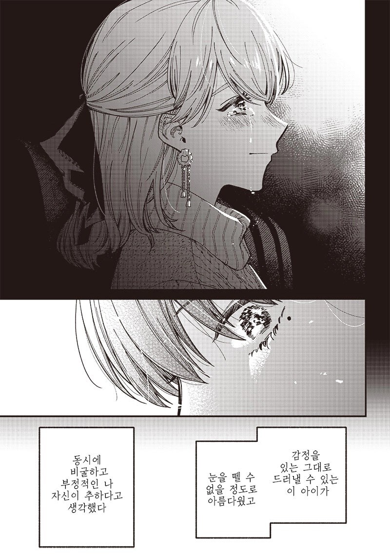 이 영화는 죽음으로_5.jpg