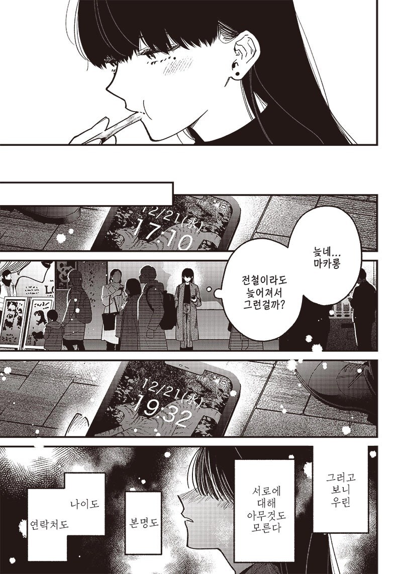이 영화는 죽음으로_7.jpg