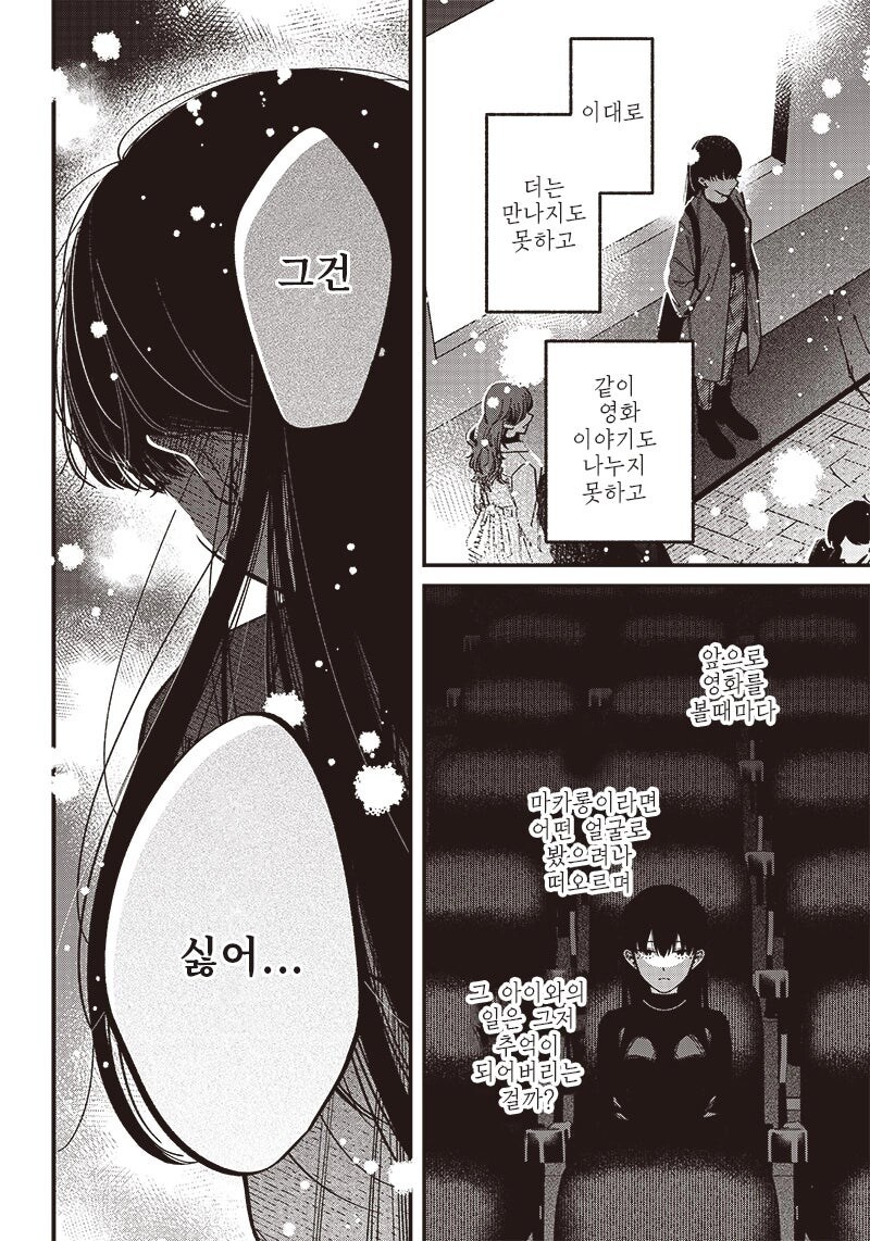 이 영화는 죽음으로_8.jpg