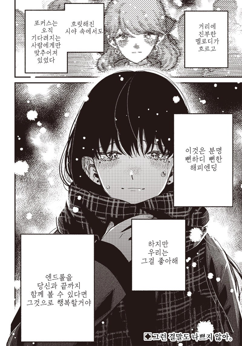 이 영화는 죽음으로_10.jpg