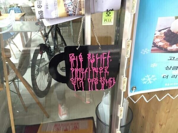 죄송합니다 ㅠㅠ 개인사정으로 ㅜㅜ 일찍 마감하겠습니다⋯ㅠㅠ.jpg_1.jpg