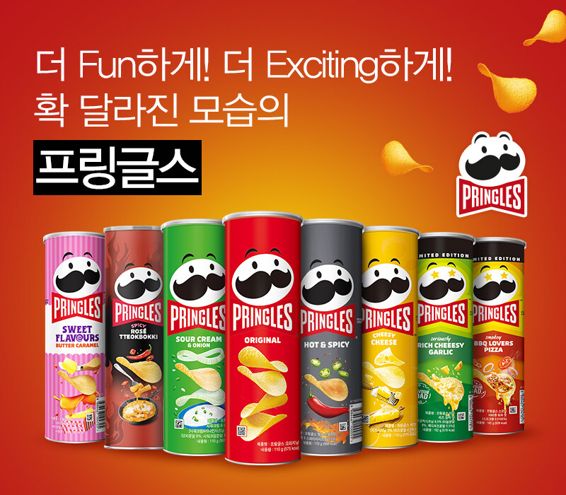 (과자) 뭐 잘난것도 없으면서 더럽게 비싼과자.JPG_1.jpg