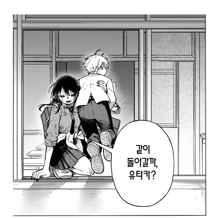 어느 이종족 러브코메디의 남자주인공이 당하는 취급_3.png