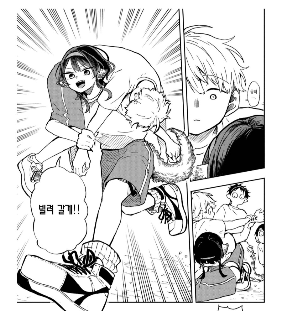 어느 이종족 러브코메디의 남자주인공이 당하는 취급_4.png