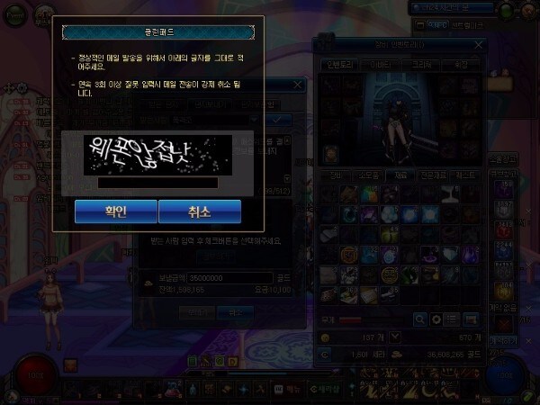 웨펀마스터? 미친_1.jpg