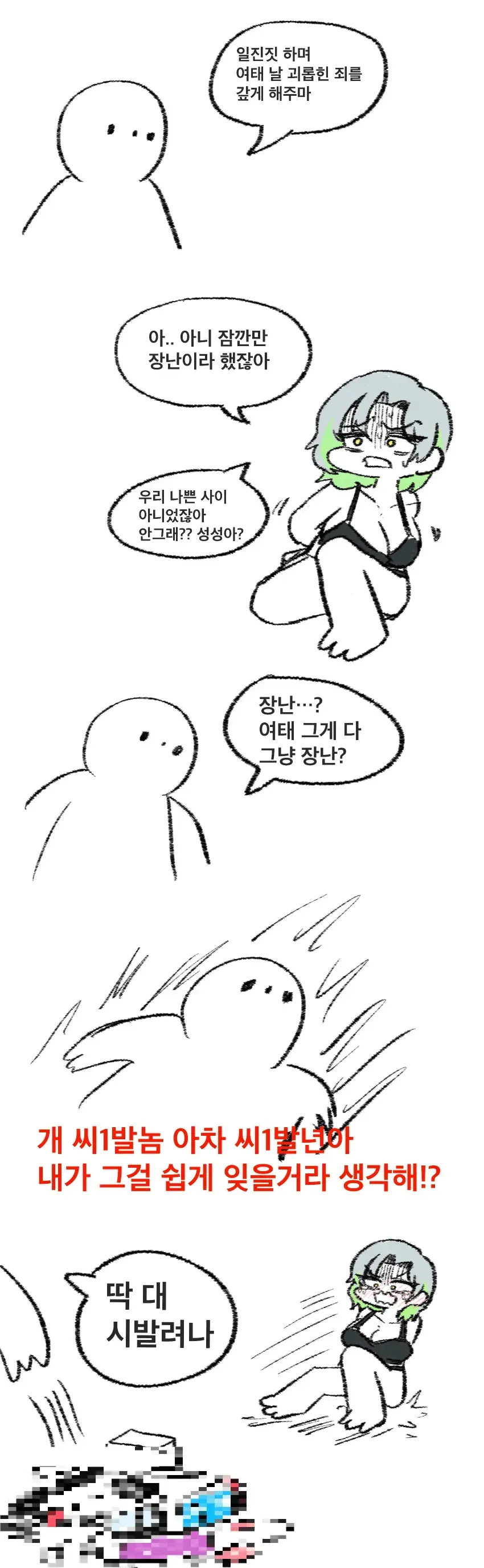성전환 마스터 김성성_3.webp