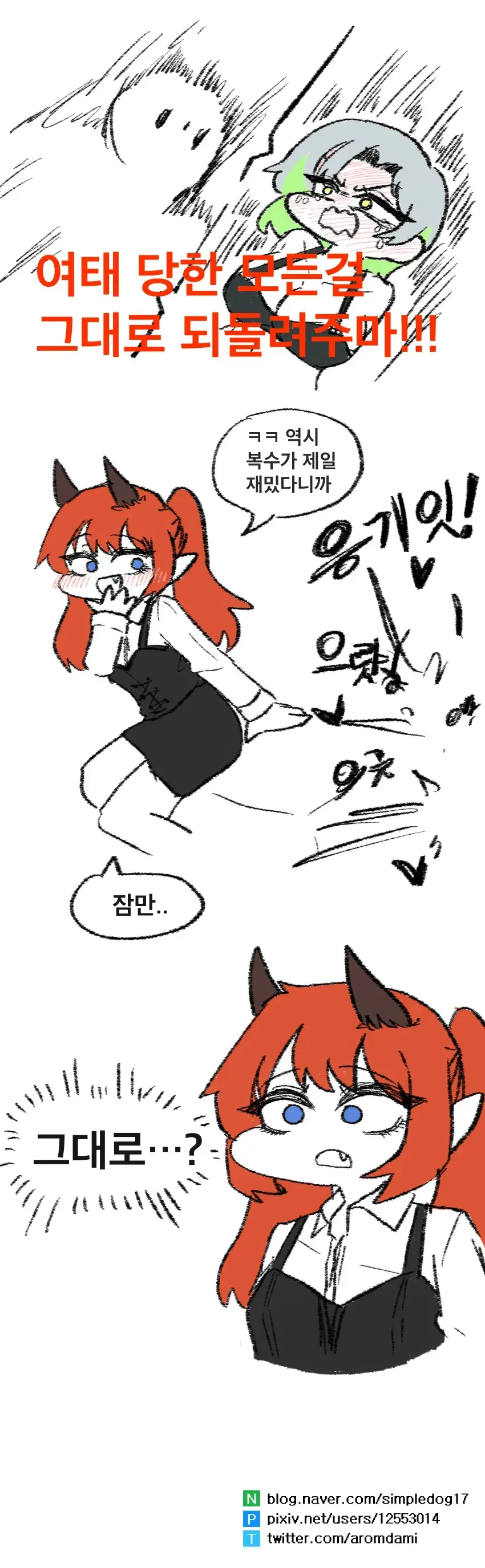 성전환 마스터 김성성_4.webp