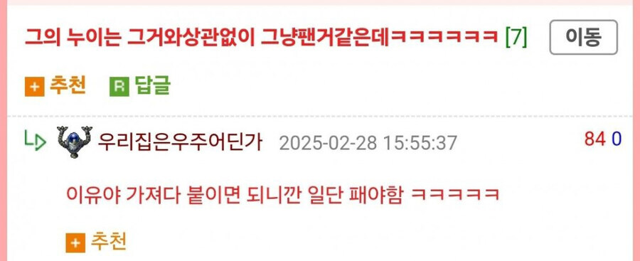악역연기를 너무 잘하면 생기는 일.jpg_3.jpg