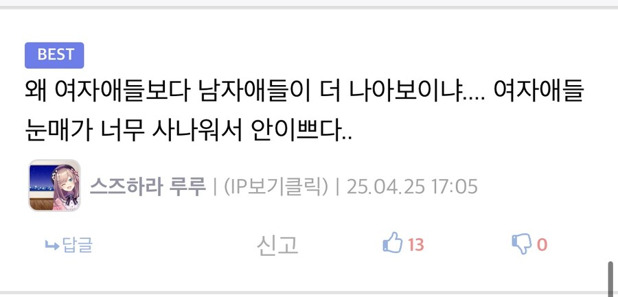 케데헌) 케이팝 데몬 헌터스를 예언한 사람들_2.jpg