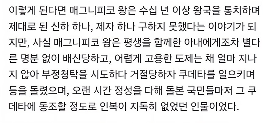 위시) 음해 같은 서술인데 딱히 틀린말도 아닌 평론_2.jpg