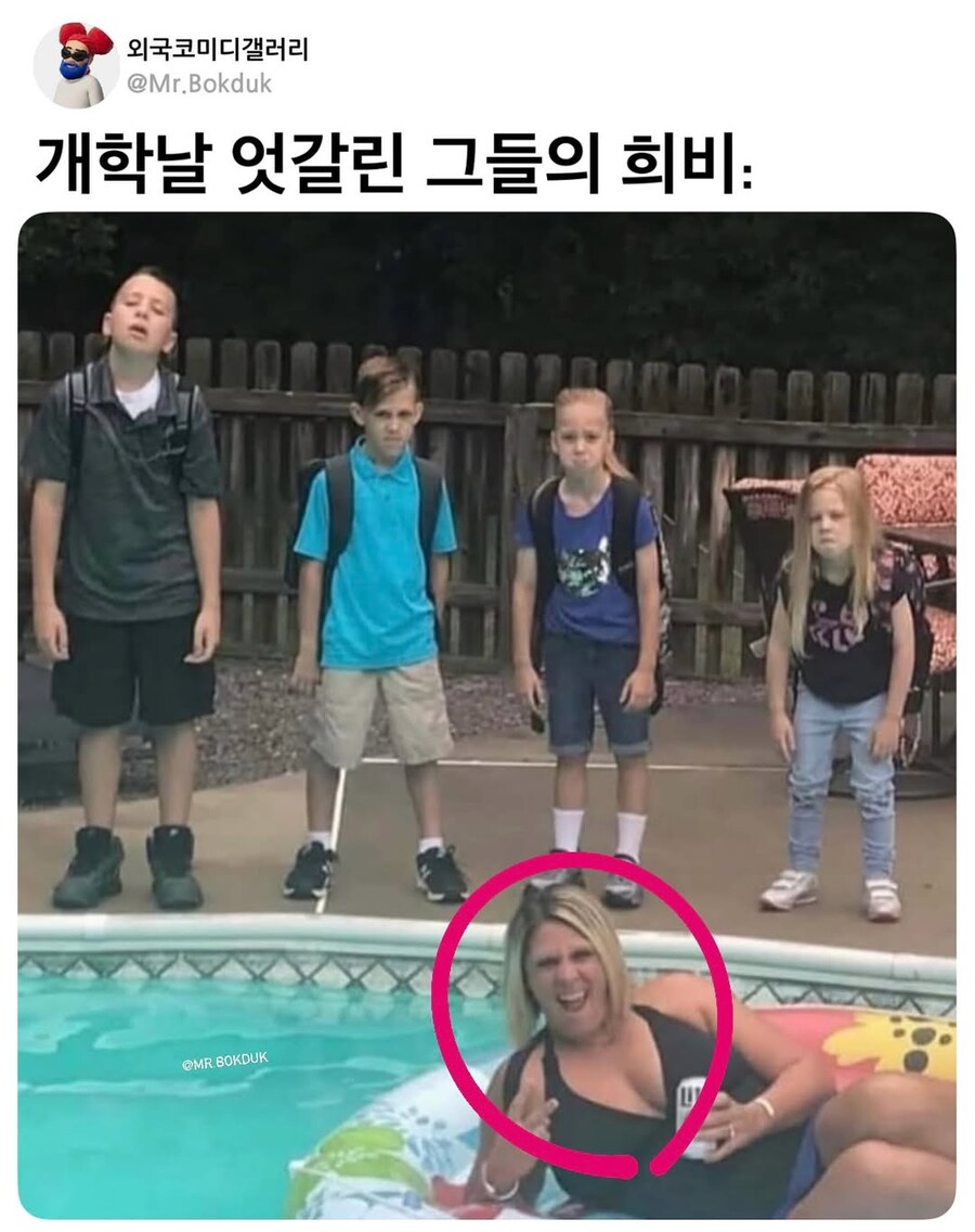 그들의 엇갈린 희비_1.jpg