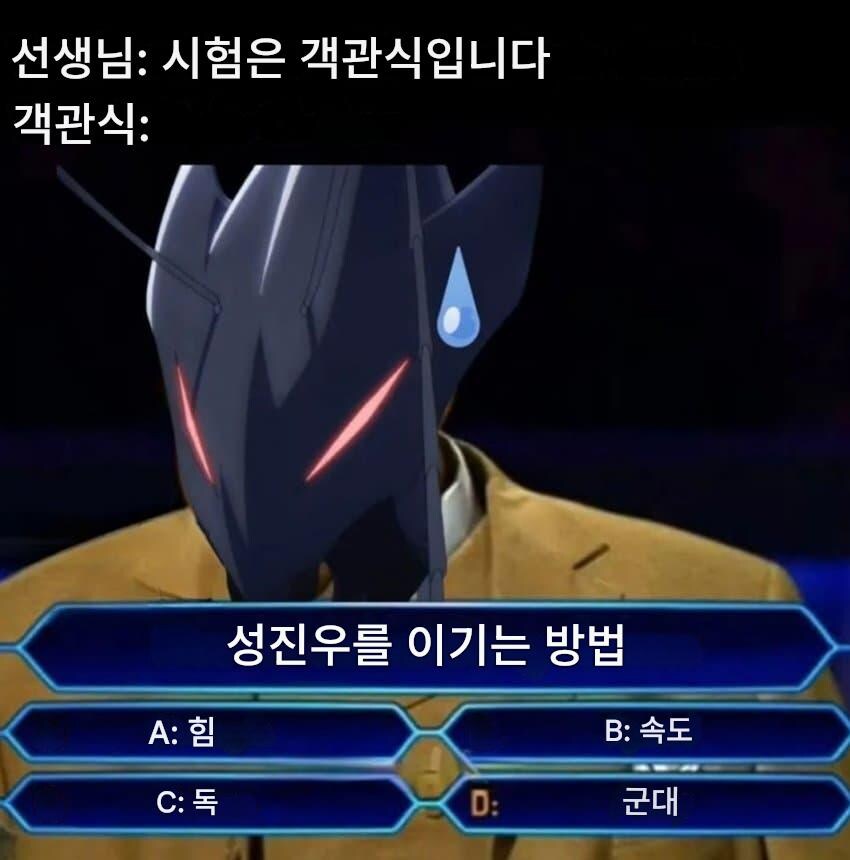 나혼렙 해외 밈.jpg_1.jpg