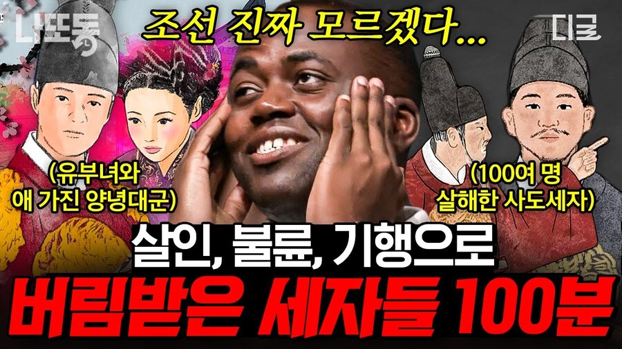 사실 서로 자식 바꾸면 모두가 행복해지는 부자관계_1.jpg