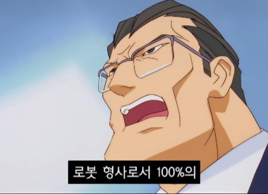 로봇이 성능 업그레이드를 거절한 이유_13.jpg