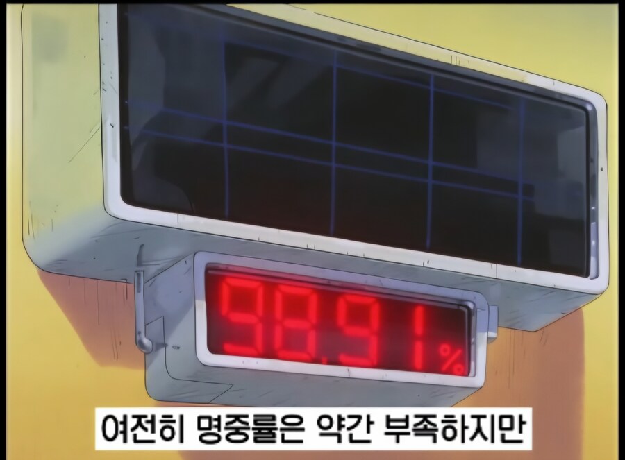 로봇이 성능 업그레이드를 거절한 이유_21.jpg