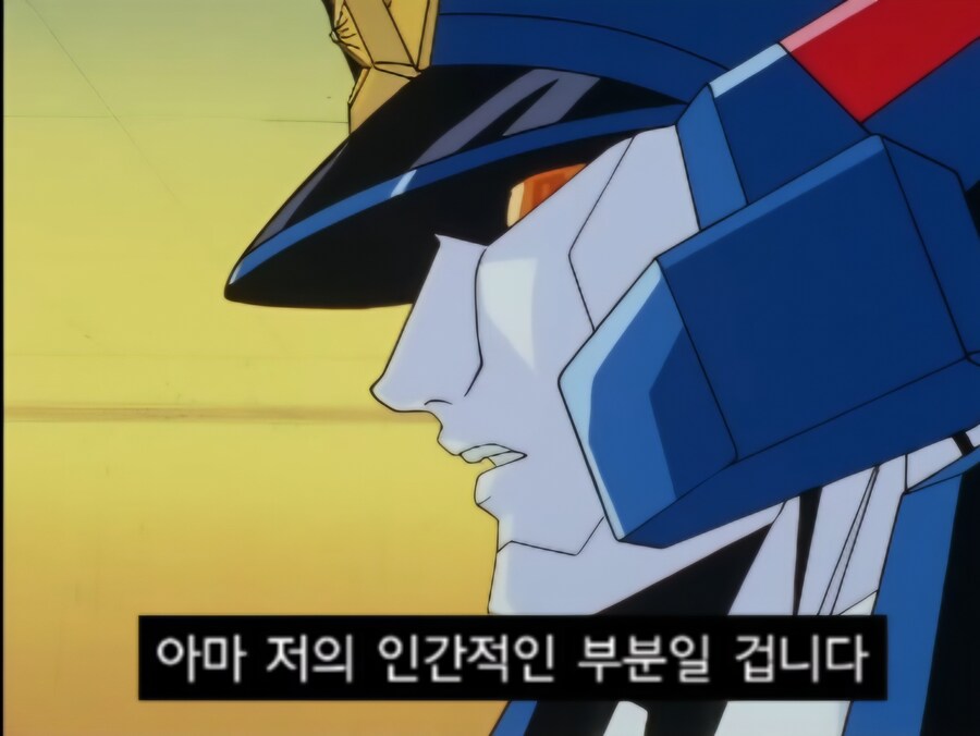 로봇이 성능 업그레이드를 거절한 이유_24.jpg