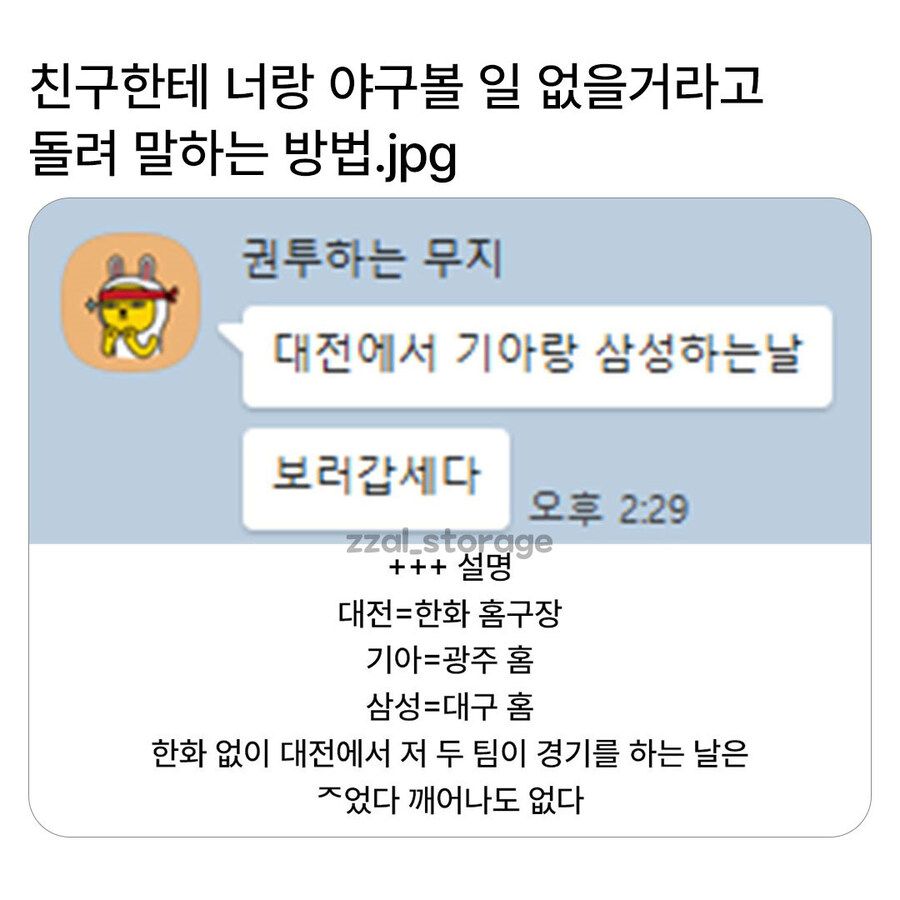 친구한테