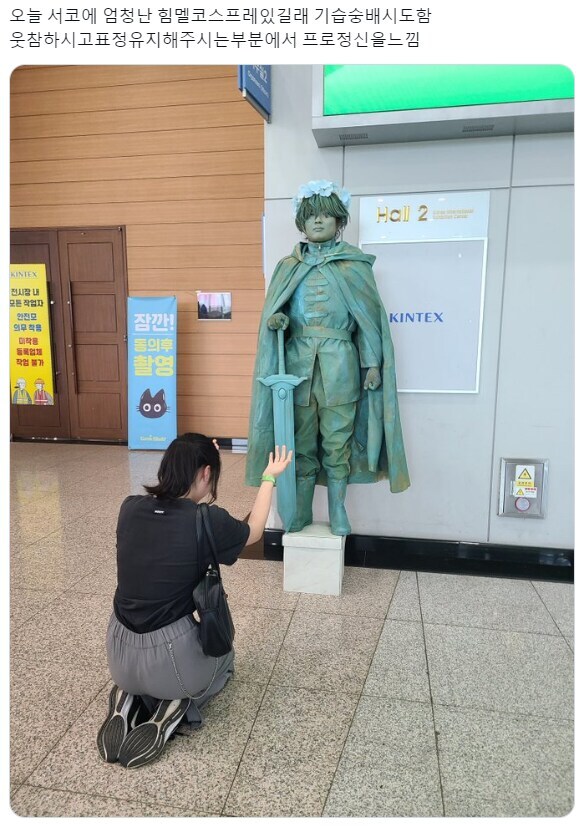 코스프레 했더니 공물이 가득함.jpg_1.jpg