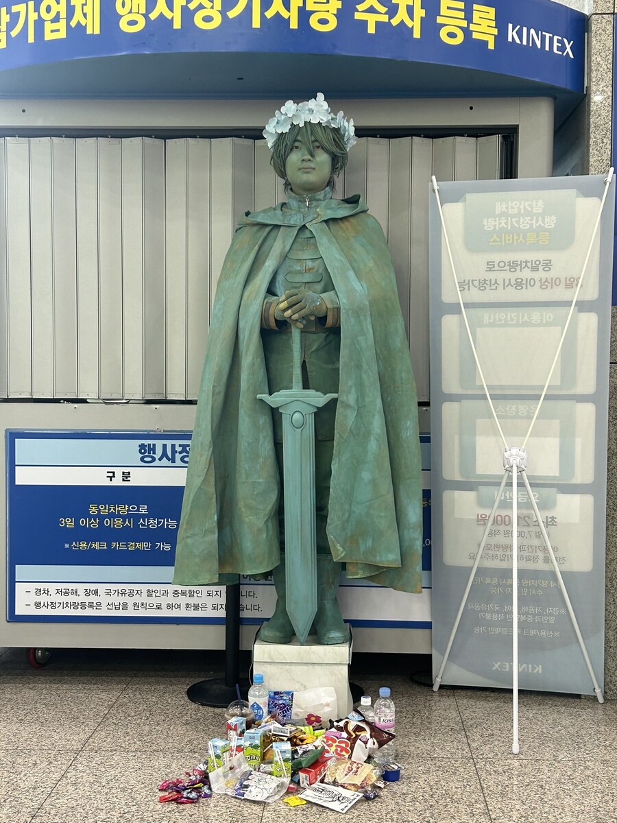 코스프레 했더니 공물이 가득함.jpg_2.jpg