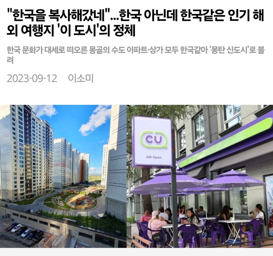 한국에서 외노자가 일해서 국부유출한다 소리가 무시당하는 이유_1.png