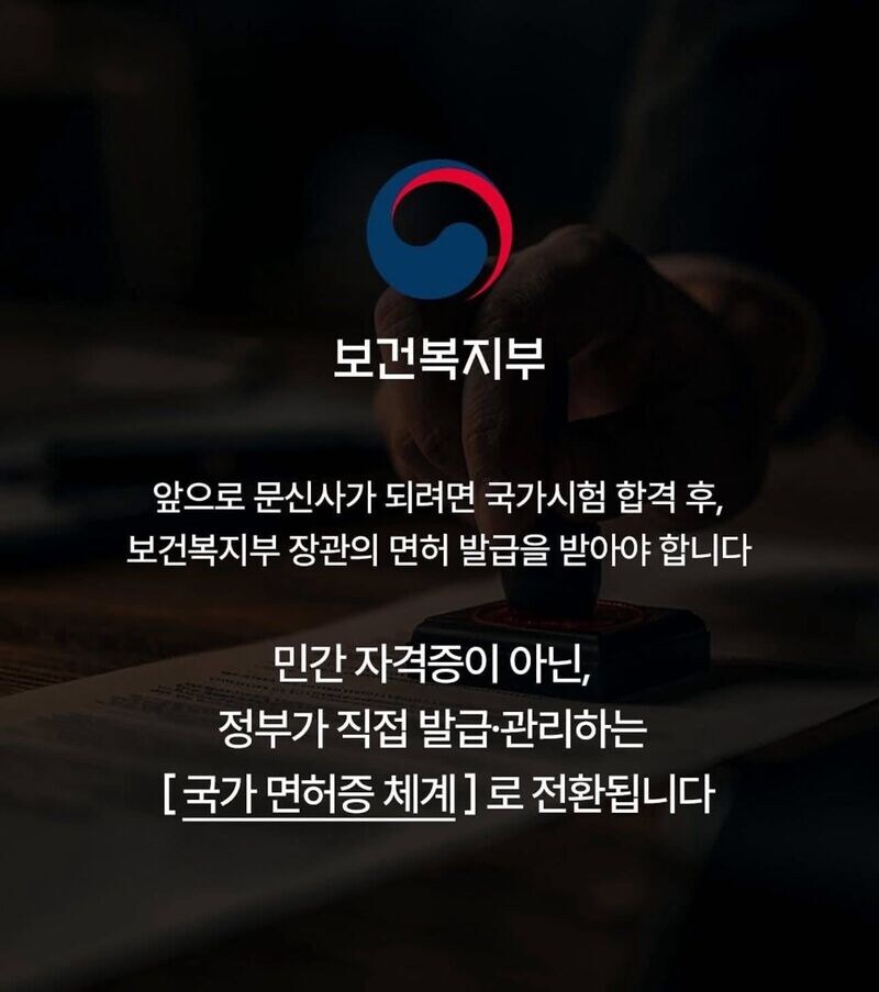 문신사 합법화_1.jpg