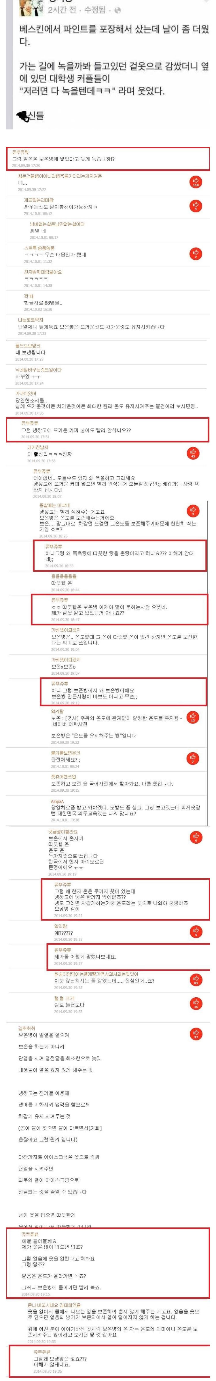 한자를 가르치면 안 되는 이유_1.jpg