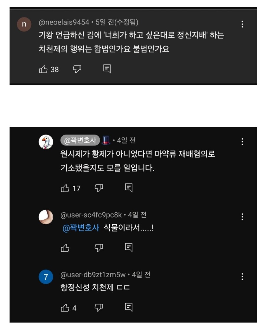 피마새가 현실에서는 불가능한 이유.jpg_1.jpg