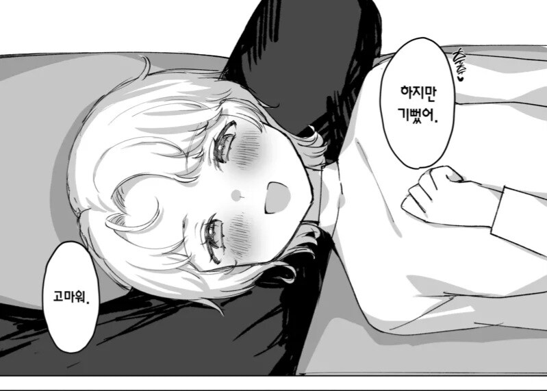 의외로 순애보인 주인공_4.jpg