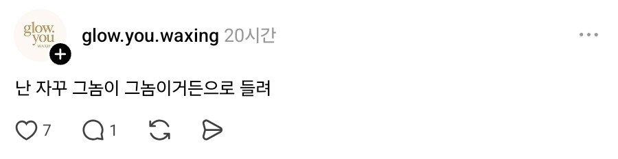 케이팝) 그놈이 그놈이거든_2.jpg